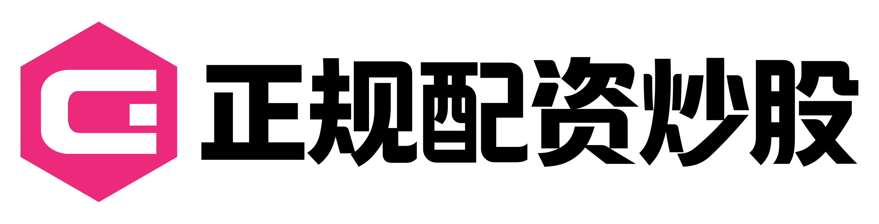 盈透股配