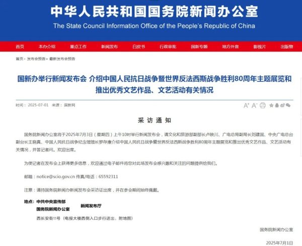 国鸣投资 重磅发布会，就在周四上午10时！
